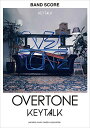 【中古】バンドスコア 　KEYTALK　『OVERTONE』 [楽譜] -