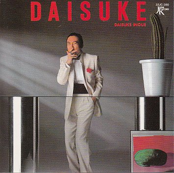 DAISUKE [CD] 井上大輔