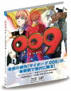 【中古】009 RE:CYBORG 通常版 [Blu-ray] [Blu-ray]