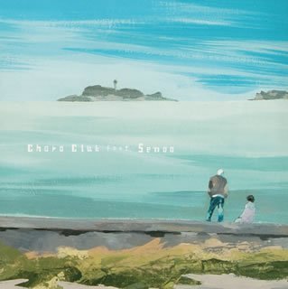 【中古】「彼女が死んじゃった。」 オリジナルサウンドトラック [CD] TVサントラ; CHORO CLUB feat.セノオ