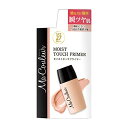 Ma Couleur(マクレール) モイストタッチプライマー 化粧下地 30ml SPF27 PA++ ピンクベージュ　2F-B