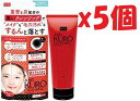 5個セット JUSO KURO CLEANSING 150g×5個セット ジュソウ クロ クレンジング 2F-M