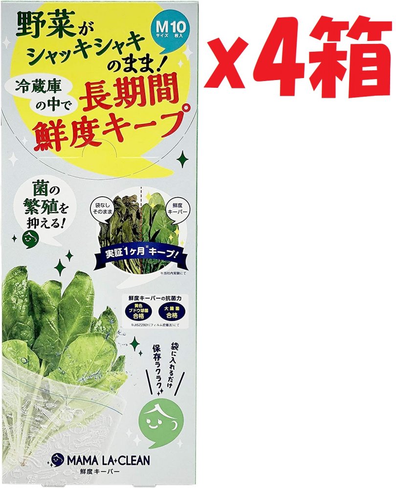 商品情報 商品の説明 商品紹介特殊抗菌袋で野菜の鮮度長持ち原材料・成分ポリエチレン 主な仕様 商品サイズ (幅×奥行×高さ) :W18×H20.5+(チャック上1.5) 原産国:タイ 内容量:10枚