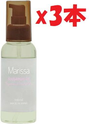 3本セット Marissa マリッサ ボディ&ヘアオイル フルーティーフローラルの香り 100ml 2i6