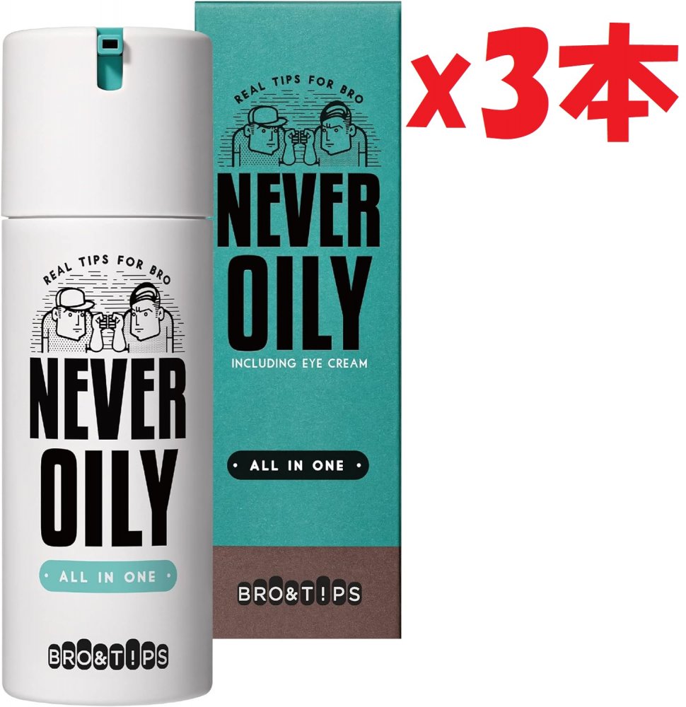 Never Oily オールインワン / 120ML