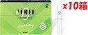 20本×10箱 NFREE エヌフリー ミント 10箱 IQOS互換機 ニコチンゼロ 電子タバコ 加熱式タバコ 禁煙グッズ 減煙 ヒートスティック 20本 2F...