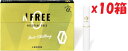 10箱セット NFREE エヌフリー レモン 10箱 IQOS互換機 ニコチンゼロ 電子タバコ 加熱式タバコ 禁煙グッズ 減煙 ヒートスティック 20本 2F-...