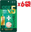 6袋セット OTOKO KAKUMEI CICAクリアパッチ 36枚入 赤み くすみ シミ ポイント コンシーラー パッチ 3h7