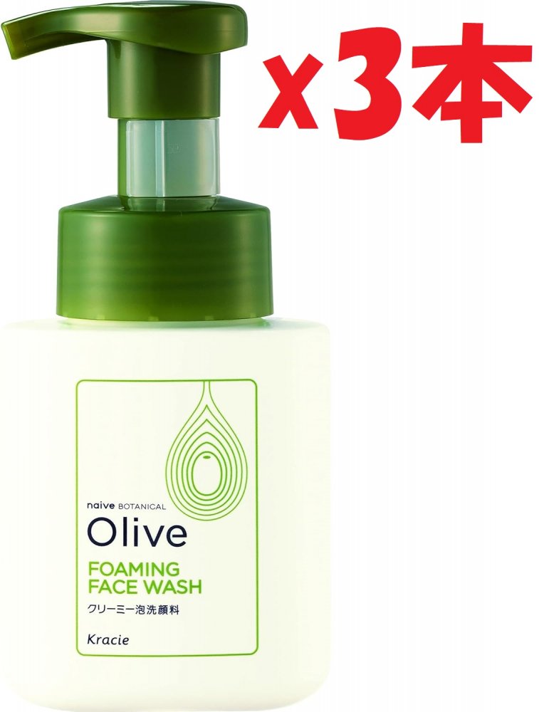 3本セット オリーブの恵み ナイーブ ボタニカル クリーミー泡洗顔料 160mL 2k5
