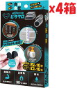 4箱セット 面 ファスナー 強力 両面 テープ付き 【ピタクロ】(黒) 滑り止め DIY 国内正規品 (カットタイプ 20枚(長方形10、丸10)セット) 2F...