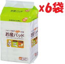 6袋セット PIPBABY お産パッド M10枚入 管理記号:SHUTTER
