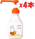 4本セット サニテートAハンドミスト ミッフィー 300mL (指定医薬部外品) 本体ボトル 手指消毒剤 手指消毒アルコール 2F-AA