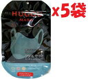 3枚入り 5袋セット HUGGU マスク グリーン SMALL スモール レディース 女性 サイズ 管理記号:2F-L-UP