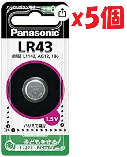 5個セット パナソニック アルカリボタン電池・1個入 LR-43P(NA) KE3 5個セット パナソニック アルカリボタン電池・1個入 LR-43P(NA) KE3