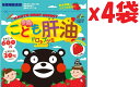 4袋セット 賞味期限:2025年10月30日まで ユニマットリケン こども肝油ドロップグミ いちご味 90粒 2F-M