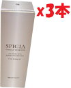 3本セット ナリス スパイシア メーキャップリムーバー 100ml 28560 2e7