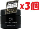 3個セット HIGH CLASS GLAMOUR 医薬部外品 ・ 薬用 メンズ オールインワンゲル ニキビ 予防 対策 50g lim26(4)