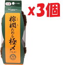 3個セット 亀の子束子西尾商店 棕櫚たわし極〆No.6 h7