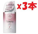 3本セット レセナ ドライシールドパウダースプレー パッション 45g 2F-J