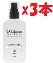 3本セット オルキス 014 メイクキープミスト 90ml ミスト化粧水 キープミスト メイクカバー フィックスミスト 化粧崩れ防止 lim5
