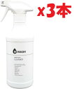 3本セット e-WASH イーウォッシュ 株式会社 Eプラン サステナブルクリーナー 500ml lim24