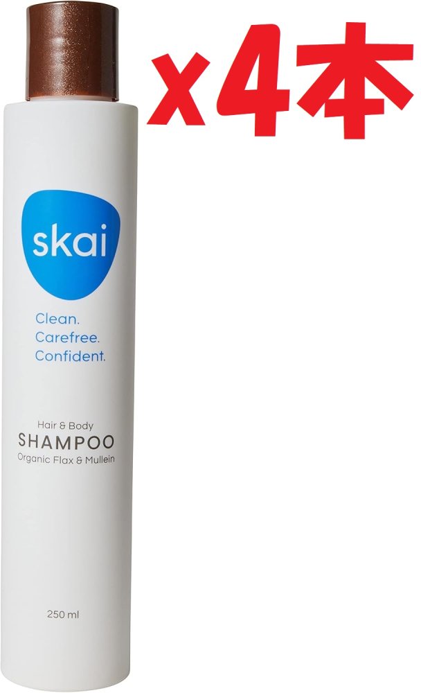 4本セット skai スカイビューティー シャンプー オーガニック ヴィーガン 250ml 2F-E