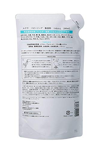 ベビー石けん 2個入【4個セット】【メール便】(4902508051859-4)