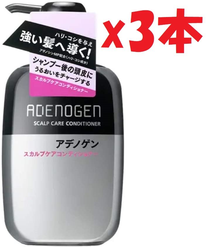 3本セット アデノゲン スカルプケアコンディショナー 400mL 2F-X