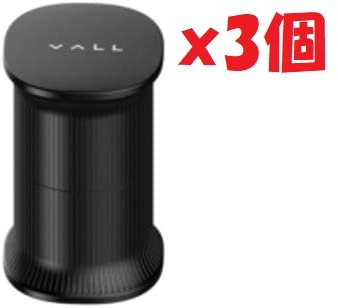 3個セット 油とりボール オイルコントロール VALL シックブラック KA2