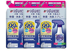 【3個セット】トップ NANOX（ナノックス） 除菌・消臭スプレー つめかえ用 320ml KP-A1