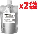 2袋セット 日本製 アルコール エタノール セーフバリア77 大容量500ml アルコール77% 除菌 sanitise 2j3