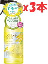 3本セット ノンスメル清水香 ミモザの香り 本体 400mL 消臭スプレー 衣類 布製品 空間 2F-D