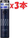 3本セット スカルプD ケーブロックローション ボディ アンファー 180ml アフターシェーブ ボディローション スキンケア b7
