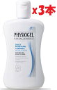 3本セット銀座ステファニー Ginza stefany PHYSIOGEL(フィジオジェル)DMTフェイシャルローション 200ml i7