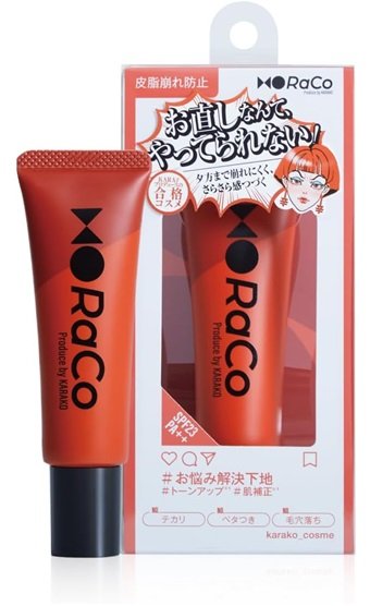 RACO キープスキンベース （皮脂崩れ防止） KARA子プロデュース ベースメイク 高保湿 トーン