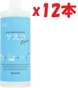 1ケース(12本セット) 魔法のバイオ消臭ケスコ 詰替用 500ml 2F-OKU