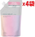 4袋セット CICA HOLIC ディープモイスチャーリペア 濃縮トリートメント 詰め替え 350ml 2F-M