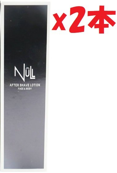 2本セット NULL アフターシェーブローション メンズ 化粧水 (除毛 ひげ剃り アフターケアに)150ml I5