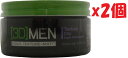 2個セット シュワルツコフ 3DMEN テクスチャー クレイ ワックス 97g A8