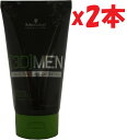 2本セット シュワルツコフ 3DMEN ストロング ホールド ジェル 148g I3
