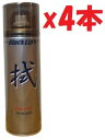 4本セット Black Lip's ブラックリップス リムーバー「拭」220ml JA-5925 lim26