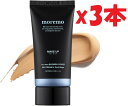 3本セット moremo(モレモ)ブレミッシュ カバー BBクリーム (日本正規代理店品) 化粧下地 日焼け止め/くすみ にきび/セミマット (ダークベージュ) L7