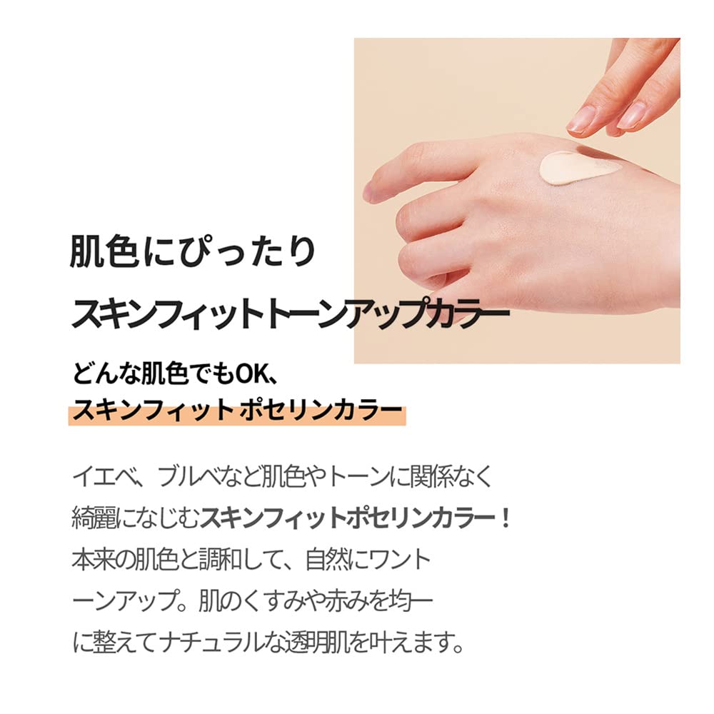 アディクション ADDICTIONスキンプロテクター（無色） 30g (me) SPF50+・PA++++