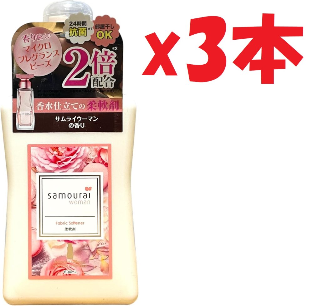 3本セット サムライウーマン 柔軟剤 サムライウーマンの香り 本体 600ml lim9のサムネイル