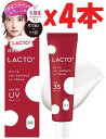 4本セット G9SKIN LACTO UYU ESSENCE UV CREAM 25g ホワイト (トーンアップ 肌バリア) SPF35 PA+++ 3k6