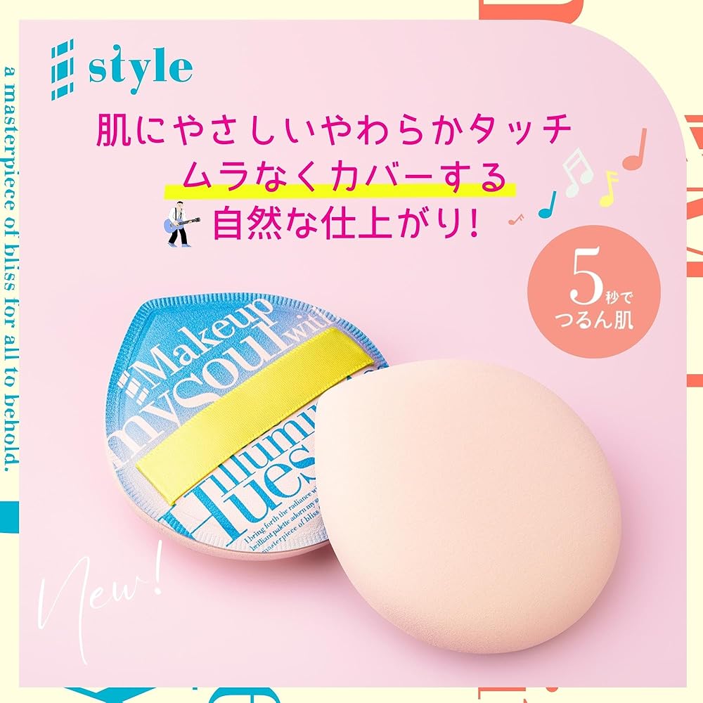 シャープスタイル マシュマロパフ メイク用パフ 大きめ 新エア感構造 ムラなくカバー 収納ケース付属 3c3