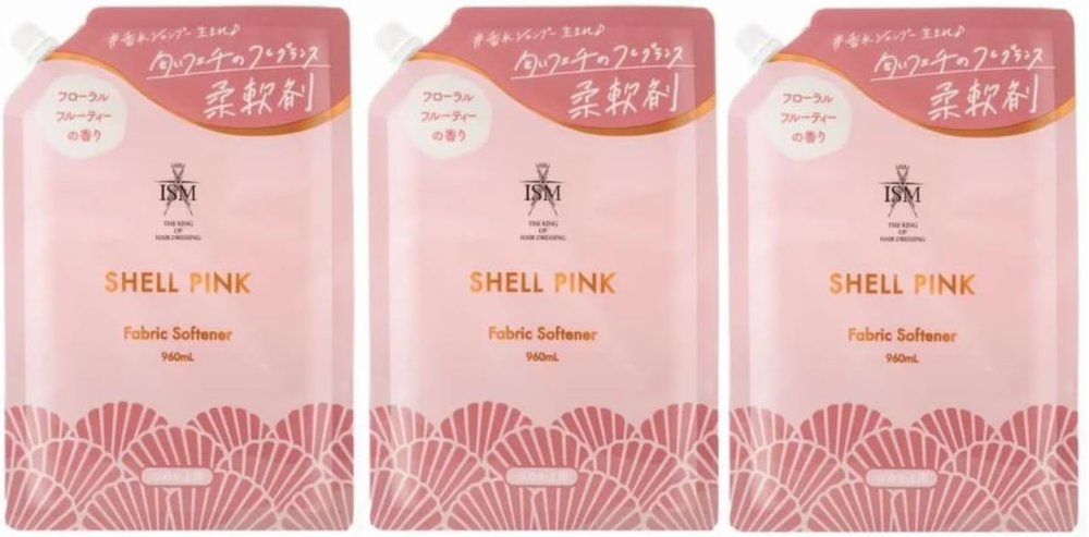 3袋セット ISM 柔軟剤 シェルピンク 詰替え用960ml (シェルピンク) SHUTTER