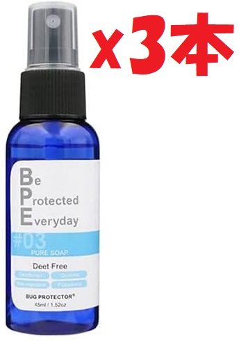 3ܥåȡBPEե֥åץ졼 ԥ奢 45ml BPE-PS45U3