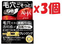 3個セット クレンジングリサーチ デュアルクレンジングバーム ドBLACK ブラック BLACK 90g 2i4