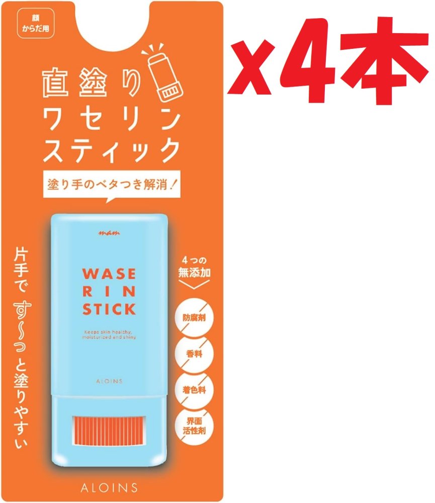 4本セット マム ワセリンスティック 17G 管理記号:2F-OKU
